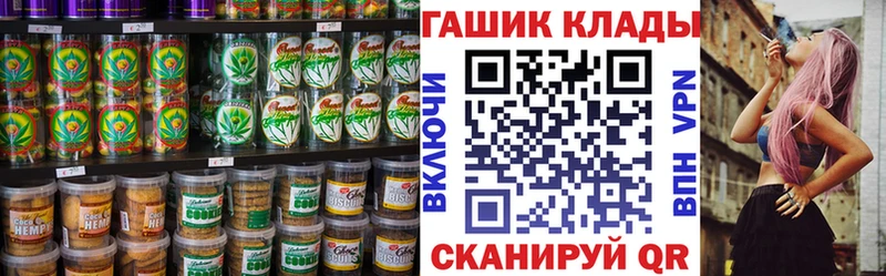 Купить закладки  Почеп  Cannafood конопля 