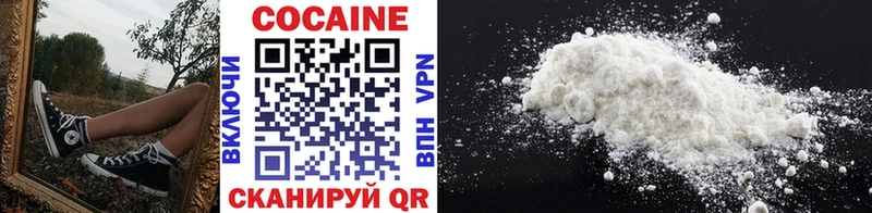 Cocaine 99%  Купить  Почеп 