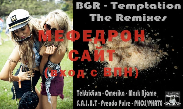 бутират Сосновоборск