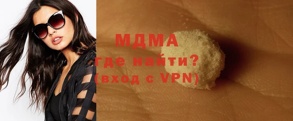 трава Сосновка