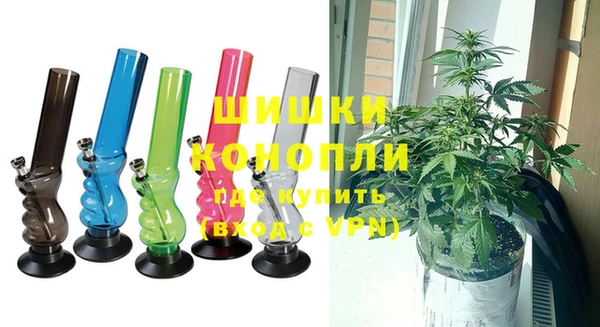 бутират Сосновоборск